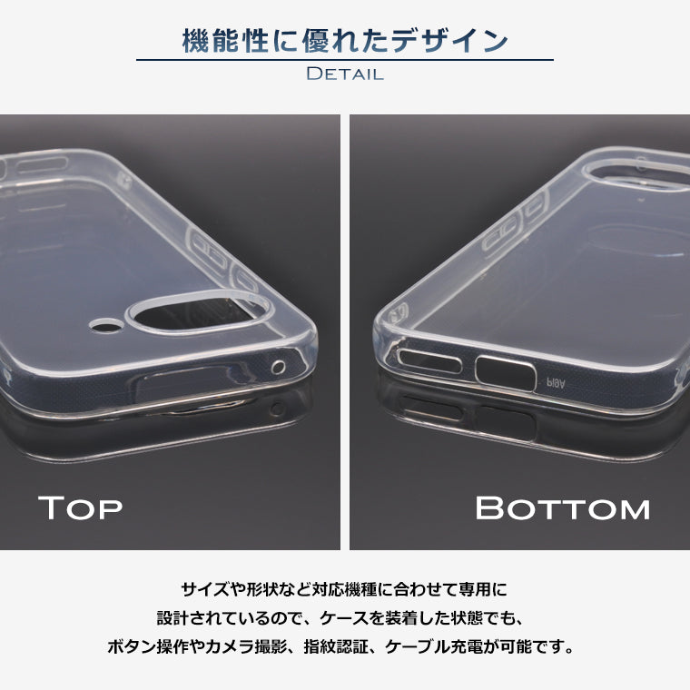 Google Pixel 9a ケース カバー スーパークリア TPU 透明 シンプル グーグル ピクセル9a Google Pixel 9a スマホケース スマホカバー ソフト Pixel9a
