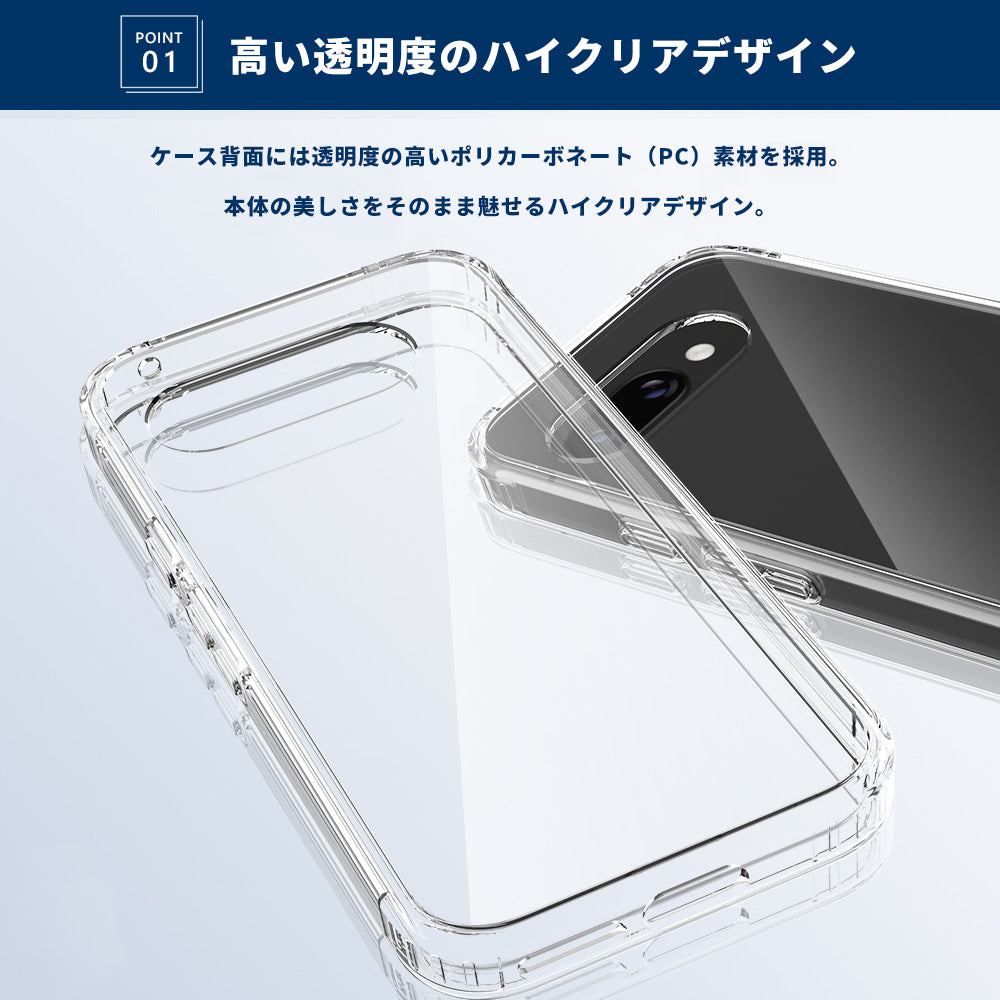 Google Pixel10a Pixel9a ケース PC＋TPU クリア 透明 スマホケース ハイブリッド カバー 耐衝撃 二重構造 スマホカバー グーグルピクセル