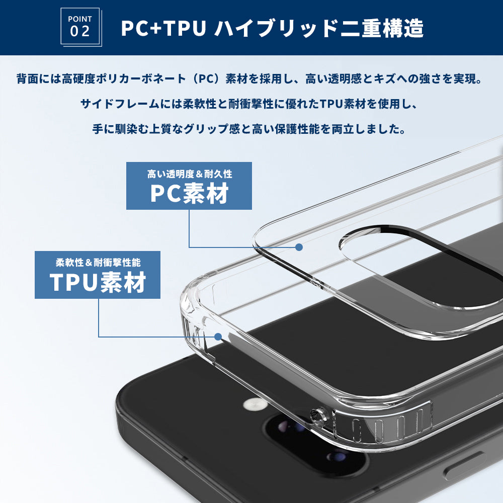 Google Pixel10a Pixel9a ケース PC＋TPU クリア 透明 スマホケース ハイブリッド カバー 耐衝撃 二重構造 スマホカバー グーグルピクセル