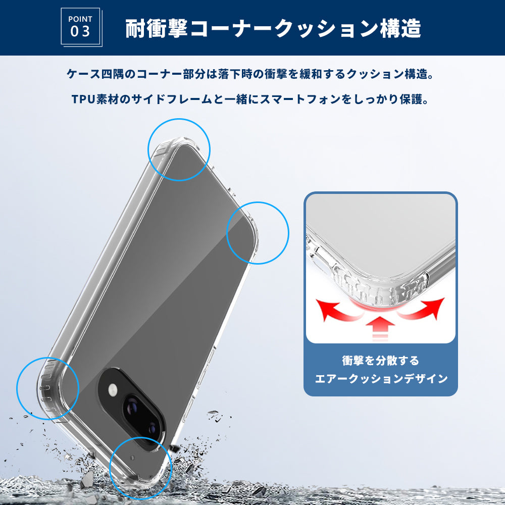 Google Pixel10a Pixel9a ケース PC＋TPU クリア 透明 スマホケース ハイブリッド カバー 耐衝撃 二重構造 スマホカバー グーグルピクセル