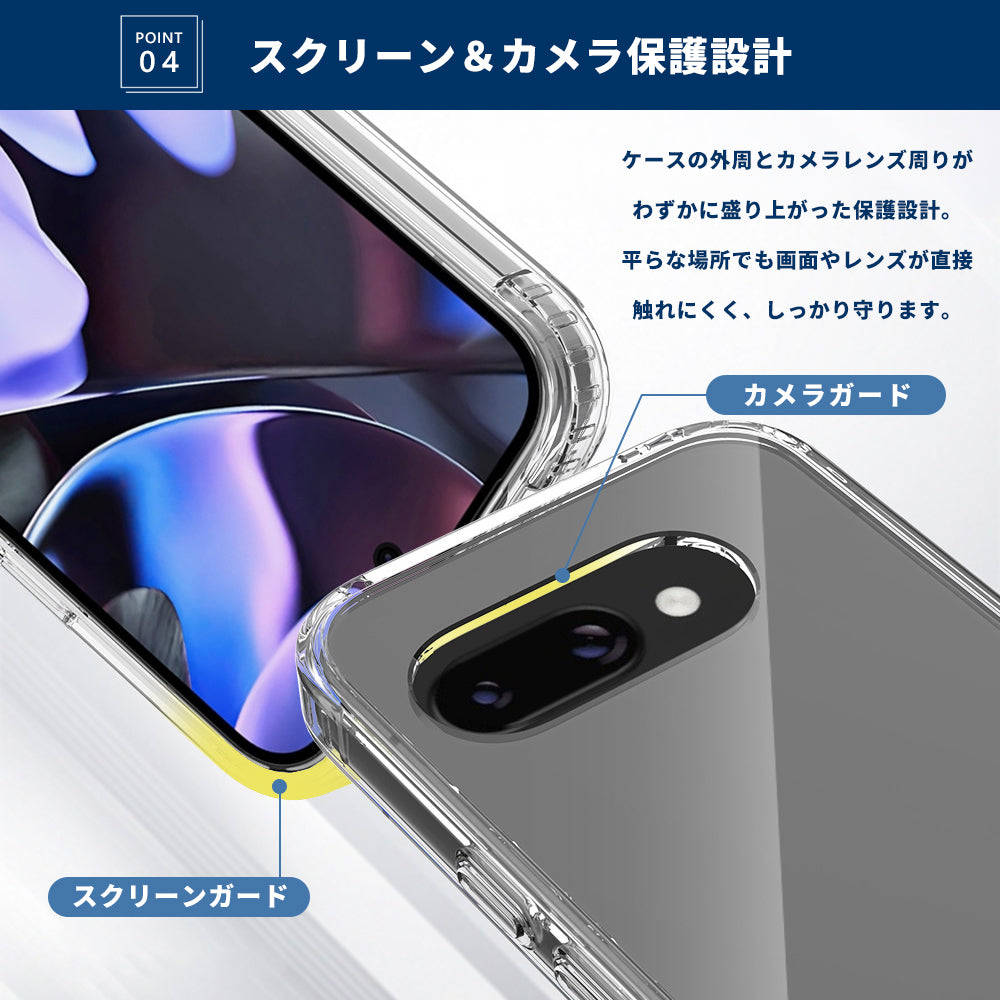 Google Pixel10a Pixel9a ケース PC＋TPU クリア 透明 スマホケース ハイブリッド カバー 耐衝撃 二重構造 スマホカバー グーグルピクセル