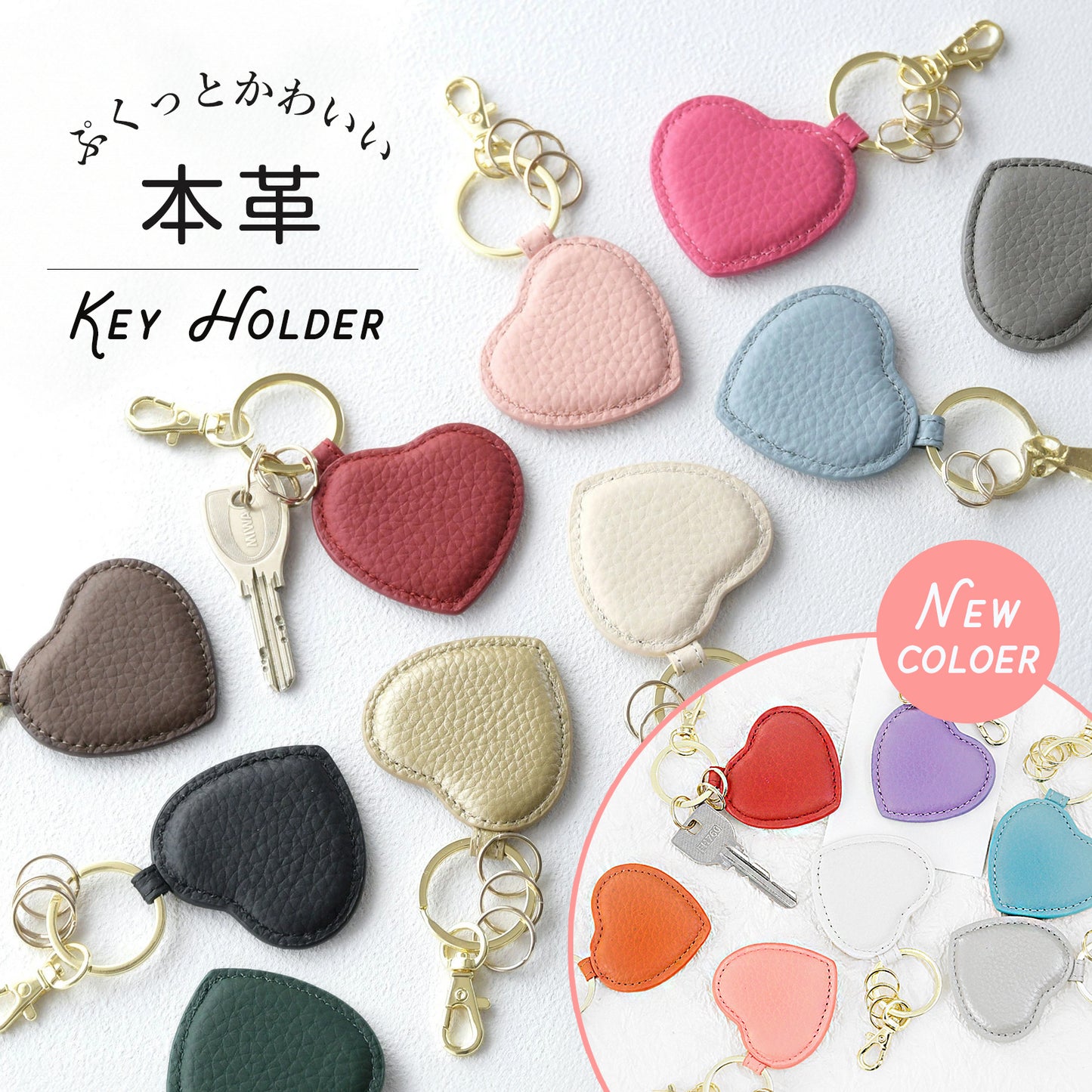 本革 ハート型 キーホルダー ぷくちゃむ 正規品 ぷっくり かわいい チャーム 革 シボ ナスカンフック キーリング じゃら付け バッグチャーム おしゃれ シンプル レディース ギフト 誕生日 お祝い プレゼント