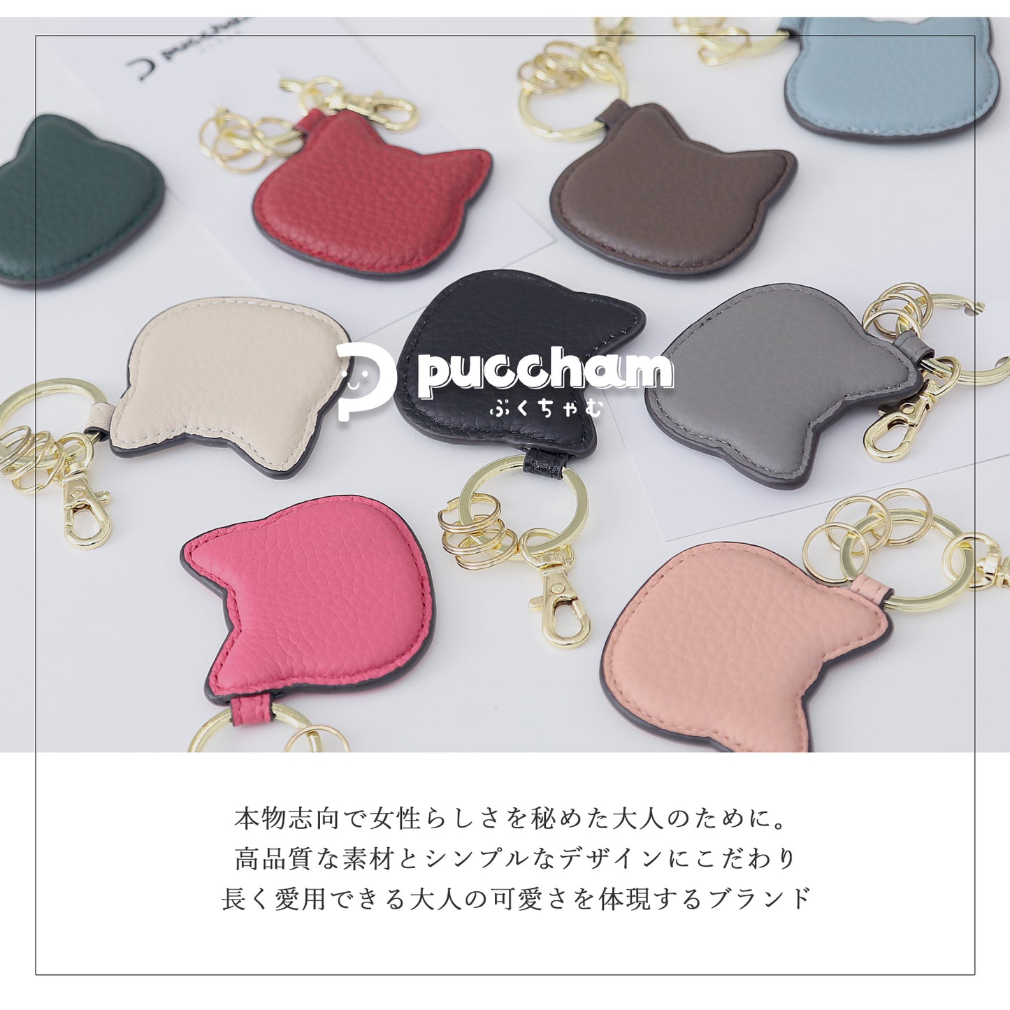 本革 猫型 キーホルダー ぷくちゃむ 正規品 ぷっくり かわいい チャーム KNUTe 革 シボ ナスカンフック キーリング じゃら付け バッグチャーム ネコ ねこ おしゃれ レディース プレゼント ギフト メンズ 誕生日 お祝い プレゼント