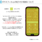 らくらくスマートフォン F-53E フィルム ガラスフィルム 強化ガラス 保護 docomo らくらくスマホ F-53E 液晶保護フィルム 光沢 f53e シニア 敬老の日