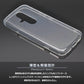 らくらくスマートフォン F-53E ケース らくらくスマートフォン F-53E スマホケース カバー スーパークリア TPU 透明 シンプル らくらくスマホ F53E