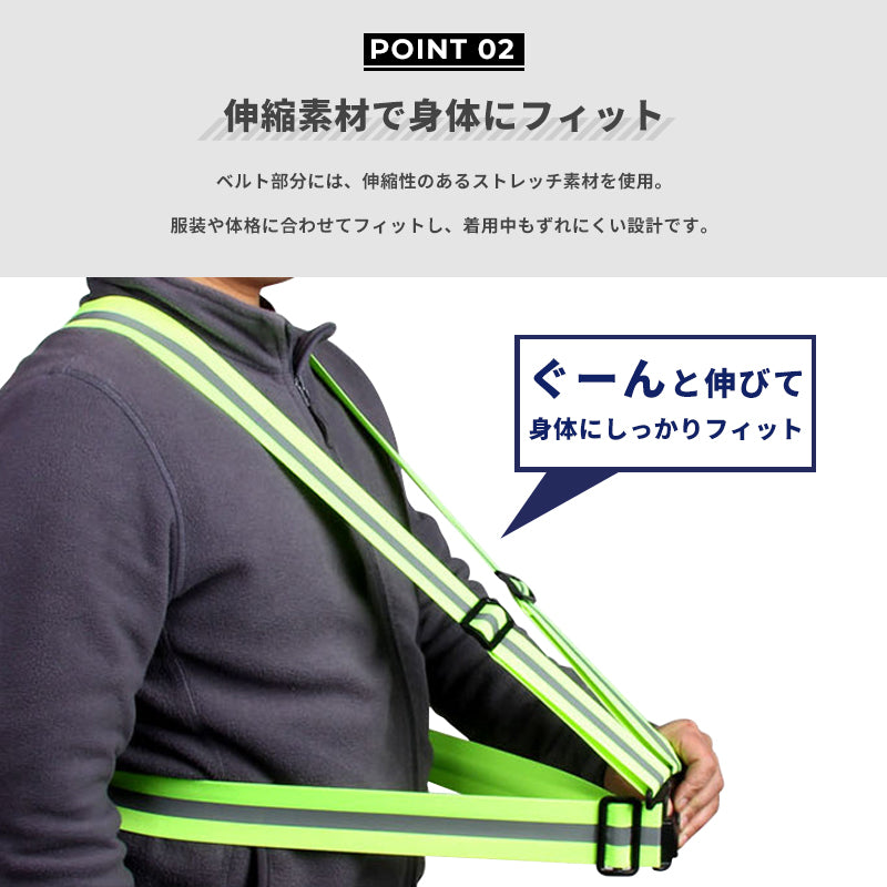 反射ベスト ランニング 子供から大人まで調節可能 伸縮 小学生 安全ベスト 蛍光 反射板付き 通学 通勤 安全チョッキ 警備 サイクリング ウォーキング 自転車 ロードバイク 夜間作業服 工事現場 アウトドア ジョギング 軽量 コンパクト メンズ レディース