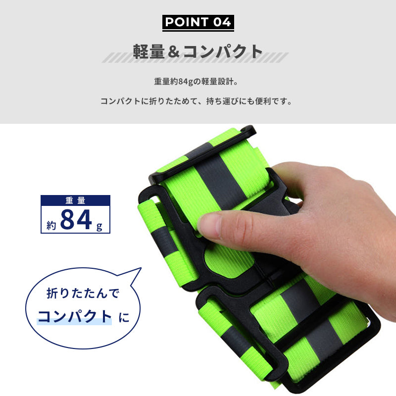 反射ベスト ランニング 子供から大人まで調節可能 伸縮 小学生 安全ベスト 蛍光 反射板付き 通学 通勤 安全チョッキ 警備 サイクリング ウォーキング 自転車 ロードバイク 夜間作業服 工事現場 アウトドア ジョギング 軽量 コンパクト メンズ レディース