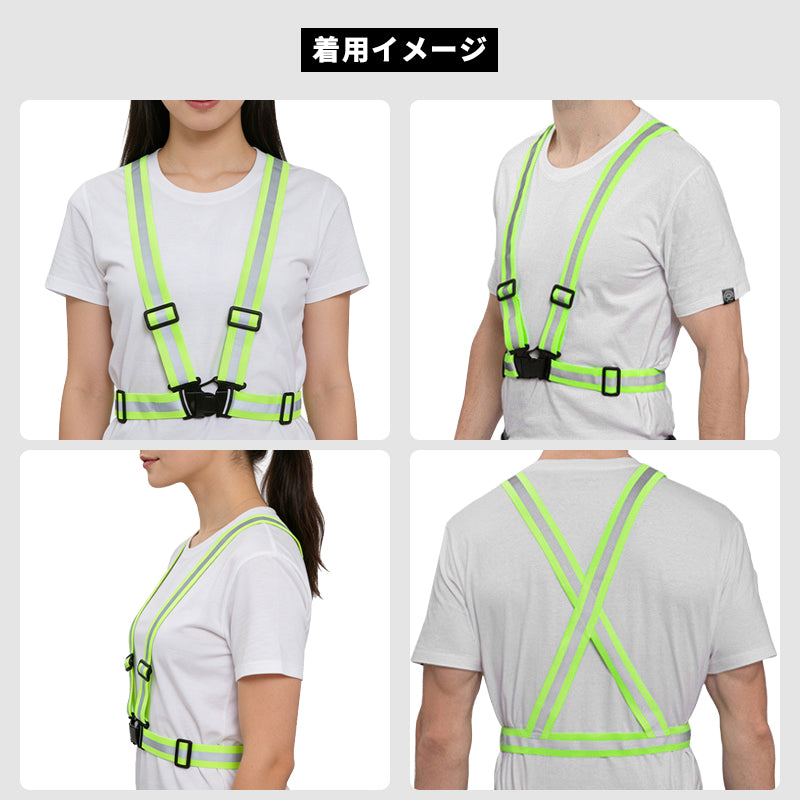 反射ベスト ランニング 子供から大人まで調節可能 伸縮 小学生 安全ベスト 蛍光 反射板付き 通学 通勤 安全チョッキ 警備 サイクリング ウォーキング 自転車 ロードバイク 夜間作業服 工事現場 アウトドア ジョギング 軽量 コンパクト メンズ レディース