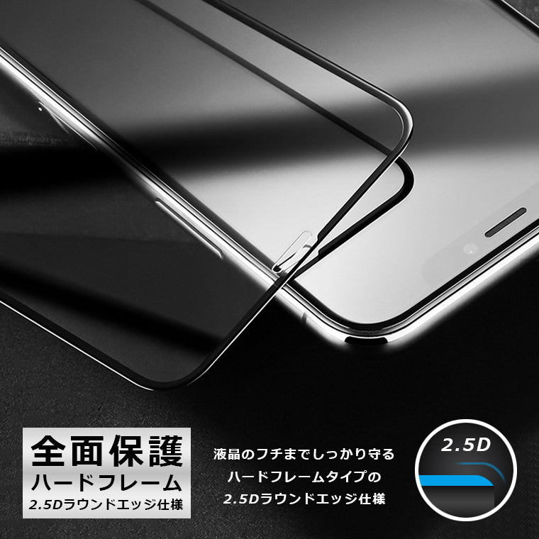 Galaxy A57 フィルム 全面保護 2.5D 強化ガラスフィルム Galaxy A57 5G SC-54G 液晶保護フィルム フルカバー 光沢 保護フィルム