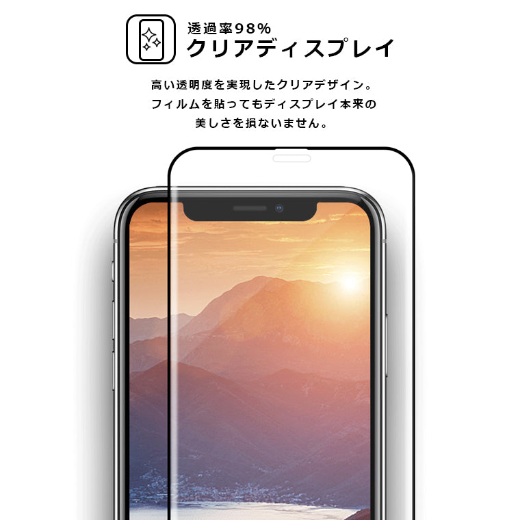 Galaxy A36 フィルム 全面保護 2.5D 強化ガラスフィルム Galaxy A36 5G SC-54F 液晶保護フィルム フルカバー 光沢 保護フィルム