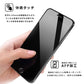 Galaxy A25 フィルム 全面保護 2.5D 強化ガラスフィルム SC-53F SCG33 SM-A253Z docomo au SoftBank Y!mobile 液晶保護フィルム フルカバー 光沢 保護フィルム