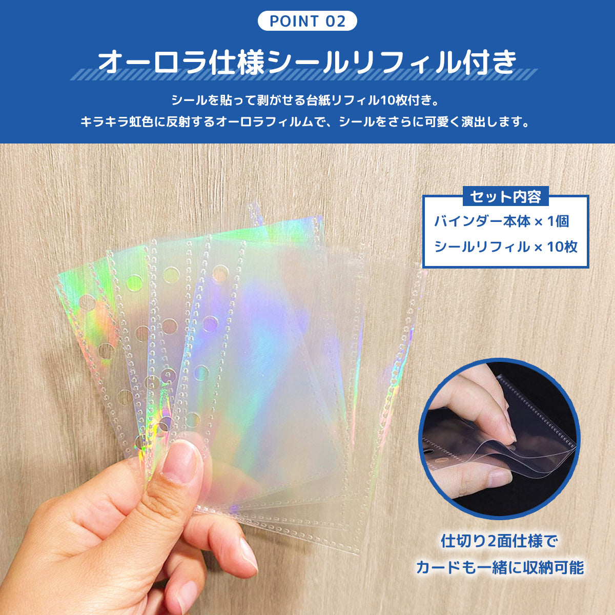 【リフィル10枚付き】シール帳 クリア 透明 M5サイズ 台紙 持ち運び バインダー 5穴 5リング ケース ミニ 推し活グッズ トレカ収納 ホルダー シール手帳 ポーチ