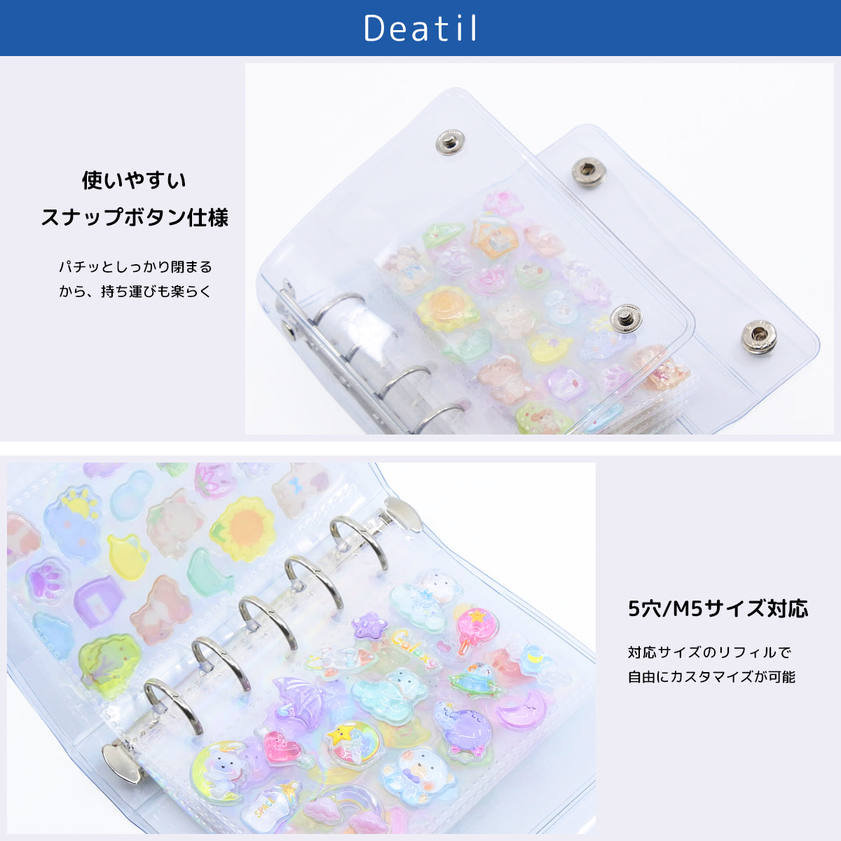 【リフィル10枚付き】シール帳 クリア 透明 M5サイズ 台紙 持ち運び バインダー 5穴 5リング ケース ミニ 推し活グッズ トレカ収納 ホルダー シール手帳 ポーチ