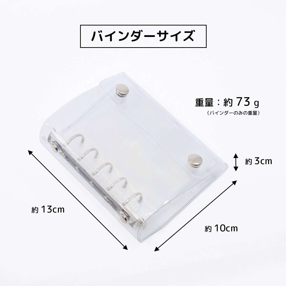 【リフィル10枚付き】シール帳 クリア 透明 M5サイズ 台紙 持ち運び バインダー 5穴 5リング ケース ミニ 推し活グッズ トレカ収納 ホルダー シール手帳 ポーチ