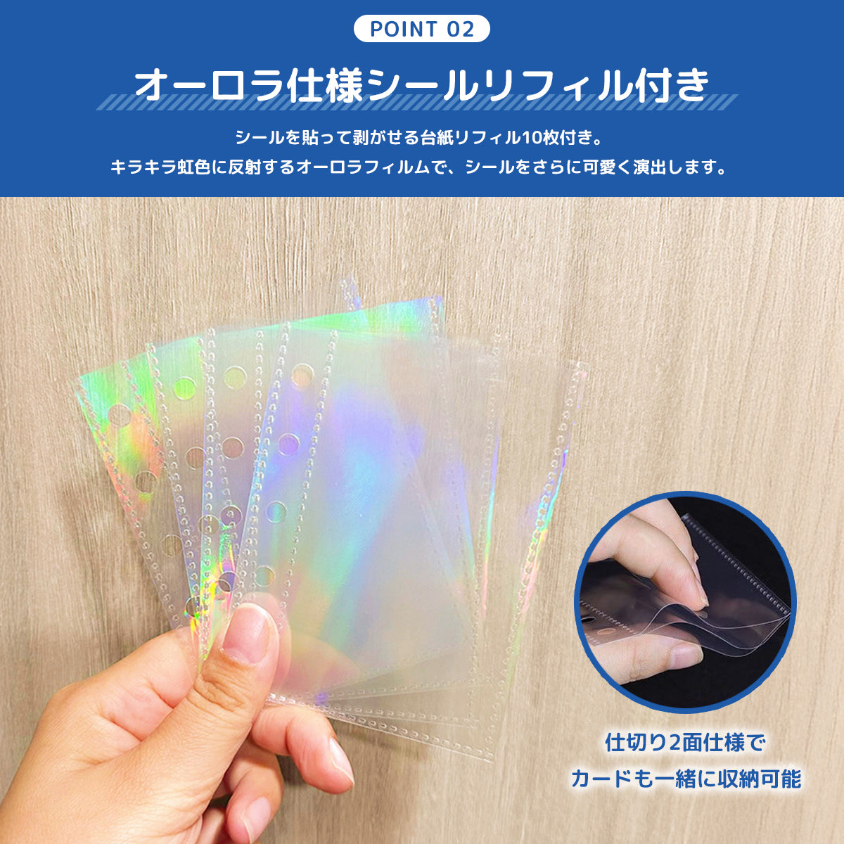 【リフィル10枚付き】シール帳 星柄 M5サイズ 台紙 持ち運び バインダー 5穴 5リング ケース ホログラム クリア 透明 ミニ キラキラ 推し活グッズ トレカ収納 ホルダー シール手帳 ポーチ