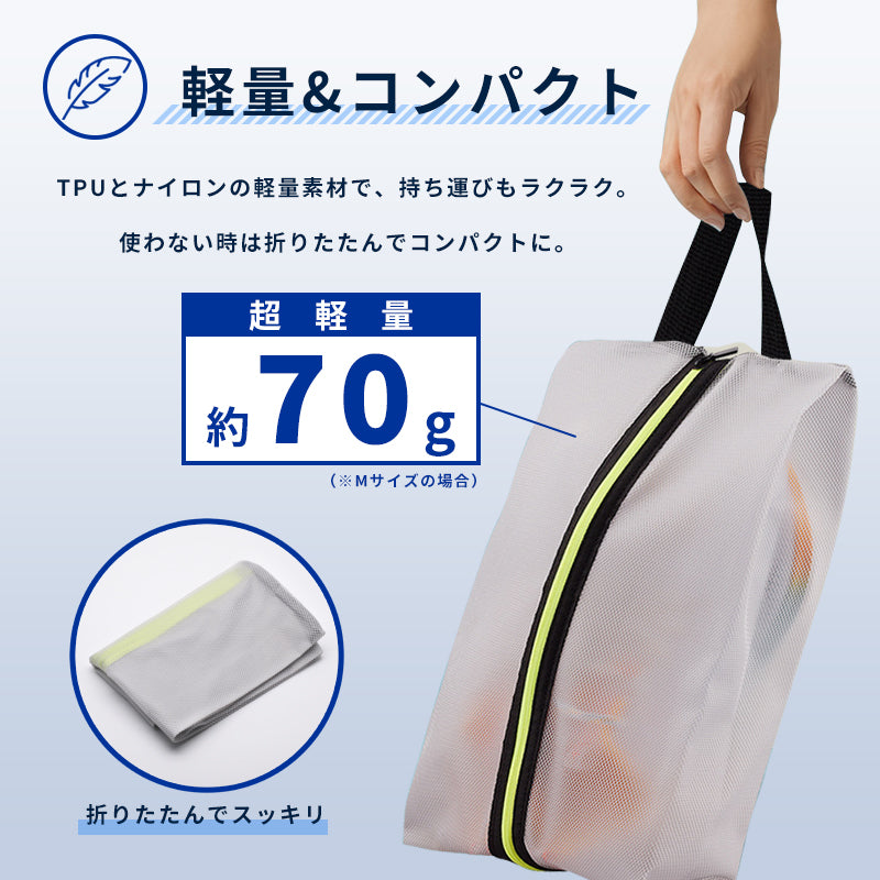 シューズバッグ スポーツ ナイロン メッシュ風デザイン 上履き入れ シューズケース 小学生 子供 大人 中学 入学 ファスナー TPU 防水 撥水 おしゃれ 靴入れ 持ち運び 軽量 ジム 野球 サッカー 旅行 出張 部活 クラブ アウトドア ゴルフ テニス バスケ 女の子 男の子 yne