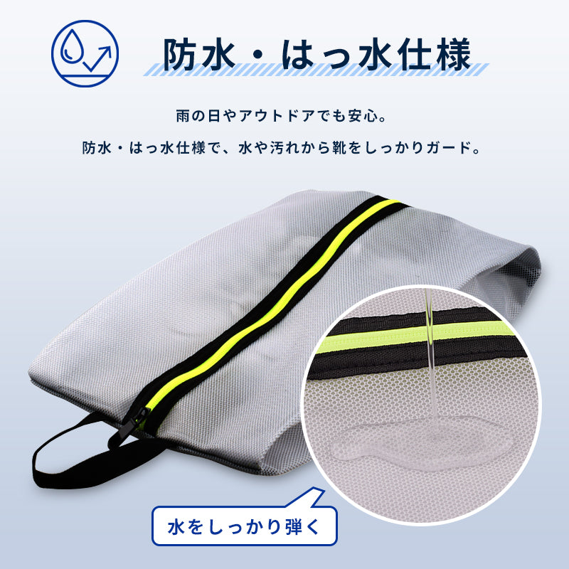 シューズバッグ スポーツ ナイロン メッシュ風デザイン 上履き入れ シューズケース 小学生 子供 大人 中学 入学 ファスナー TPU 防水 撥水 おしゃれ 靴入れ 持ち運び 軽量 ジム 野球 サッカー 旅行 出張 部活 クラブ アウトドア ゴルフ テニス バスケ 女の子 男の子 yne