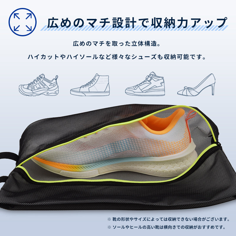 シューズバッグ スポーツ ナイロン メッシュ風デザイン 上履き入れ シューズケース 小学生 子供 大人 中学 入学 ファスナー TPU 防水 撥水 おしゃれ 靴入れ 持ち運び 軽量 ジム 野球 サッカー 旅行 出張 部活 クラブ アウトドア ゴルフ テニス バスケ 女の子 男の子 yne