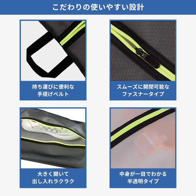 シューズバッグ スポーツ ナイロン メッシュ風デザイン 上履き入れ シューズケース 小学生 子供 大人 中学 入学 ファスナー TPU 防水 撥水 おしゃれ 靴入れ 持ち運び 軽量 ジム 野球 サッカー 旅行 出張 部活 クラブ アウトドア ゴルフ テニス バスケ 女の子 男の子 yne