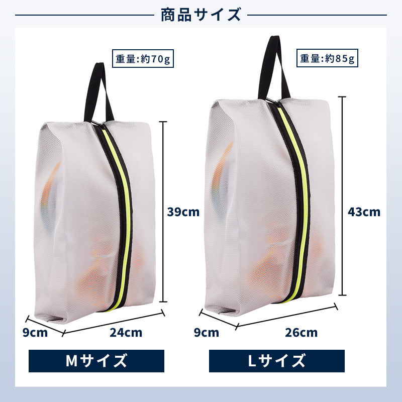 シューズバッグ スポーツ ナイロン メッシュ風デザイン 上履き入れ シューズケース 小学生 子供 大人 中学 入学 ファスナー TPU 防水 撥水 おしゃれ 靴入れ 持ち運び 軽量 ジム 野球 サッカー 旅行 出張 部活 クラブ アウトドア ゴルフ テニス バスケ 女の子 男の子 yne