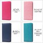 BASIO active3 ケース 手帳型 BASIO active3 KYG04 スマホケース スリムカラー ベルト無し ベイシオアクティブ3 カバー マグネット スマホカバー au UQ