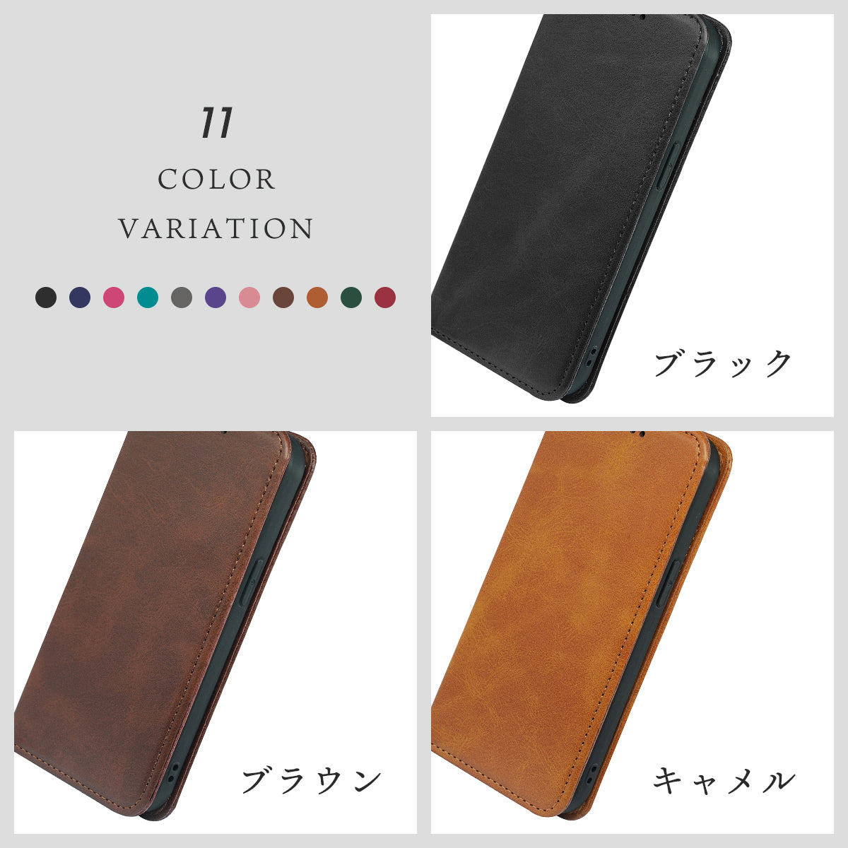 iPhone 16e 17e ケース iPhone16e ケース 手帳型 iPhone17e スリムカラー スマホケース ベルト無し 手帳 カバー ベルト無し