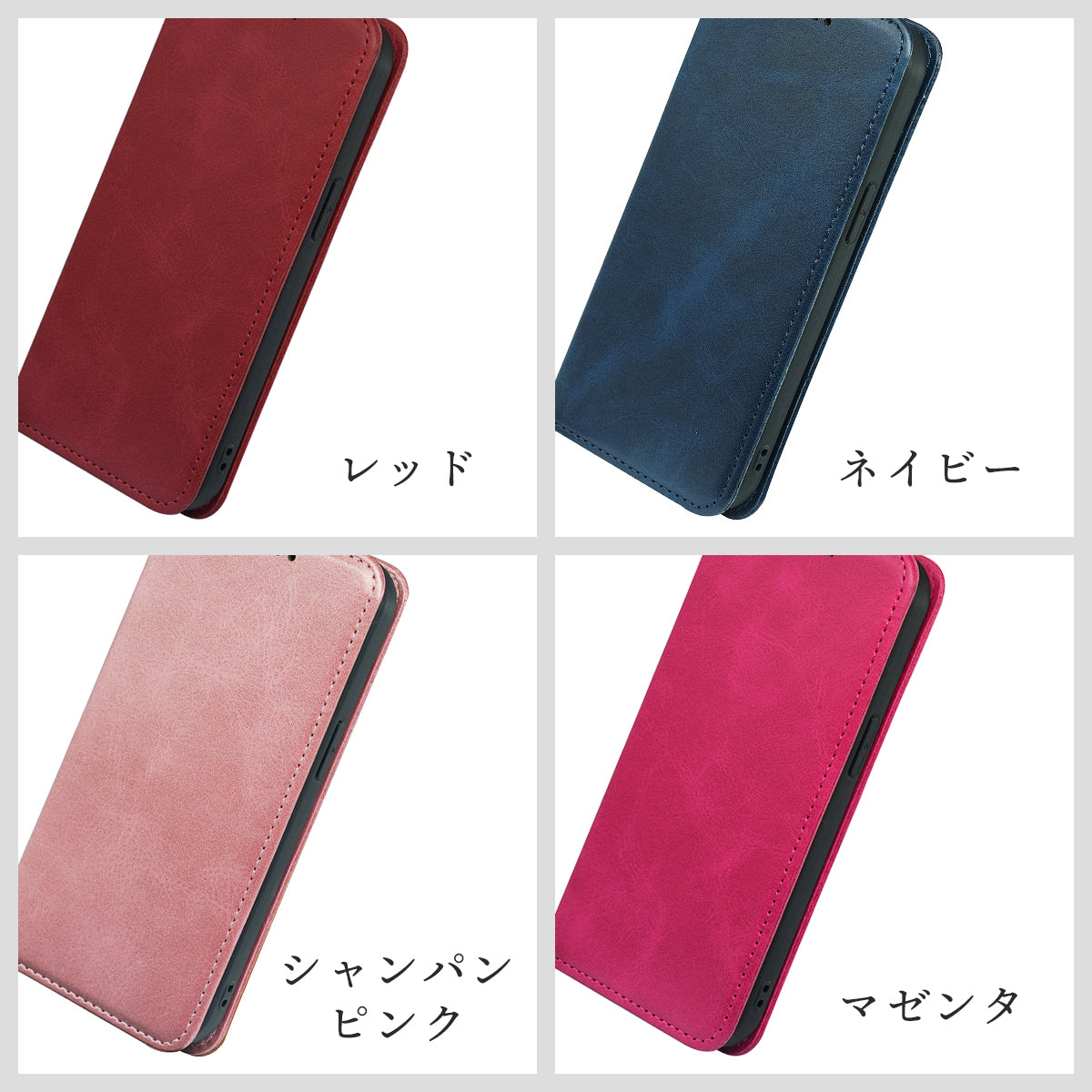 iPhone 16e 17e ケース iPhone16e ケース 手帳型 iPhone17e スリムカラー スマホケース ベルト無し 手帳 カバー ベルト無し