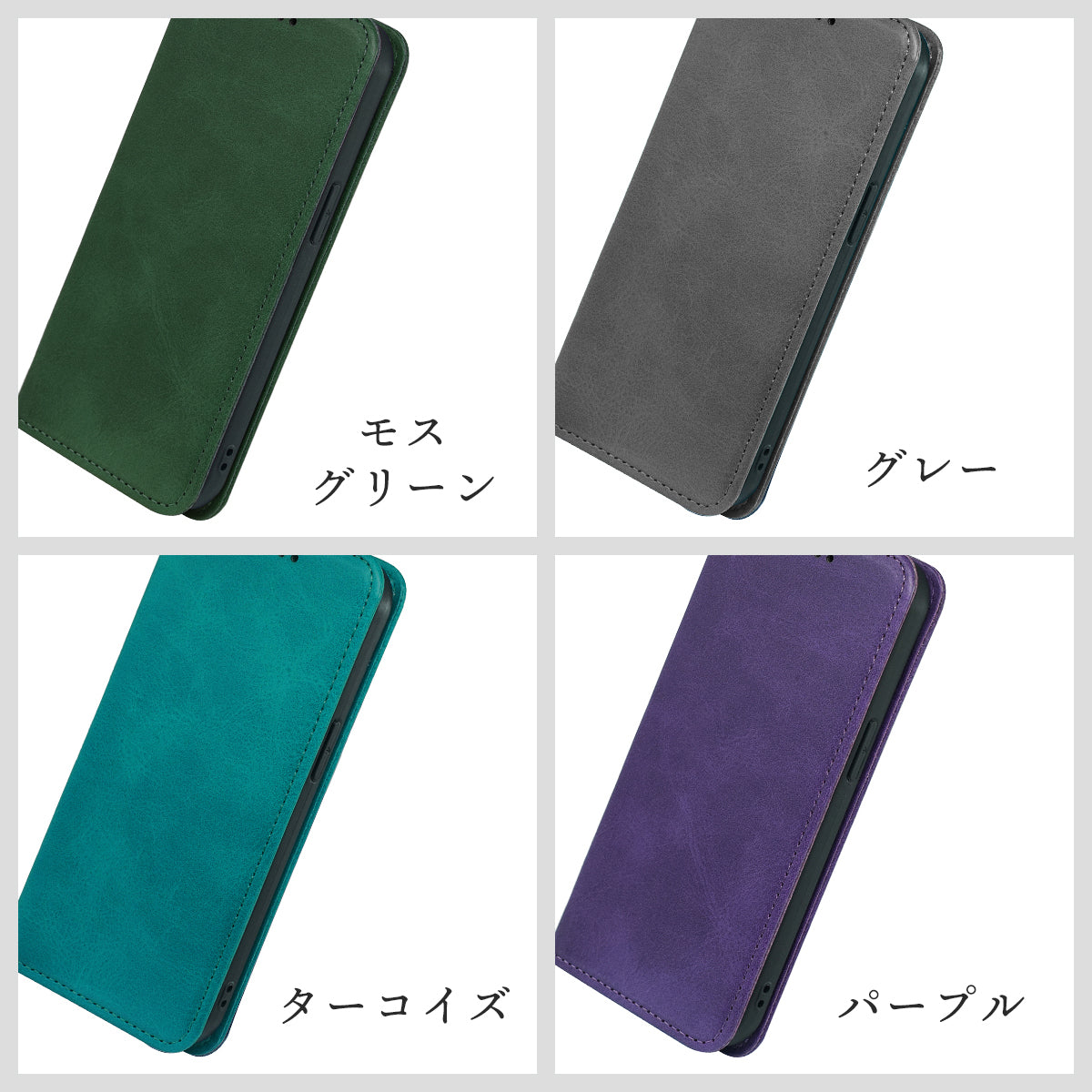 iPhone 16e 17e ケース iPhone16e ケース 手帳型 iPhone17e スリムカラー スマホケース ベルト無し 手帳 カバー ベルト無し