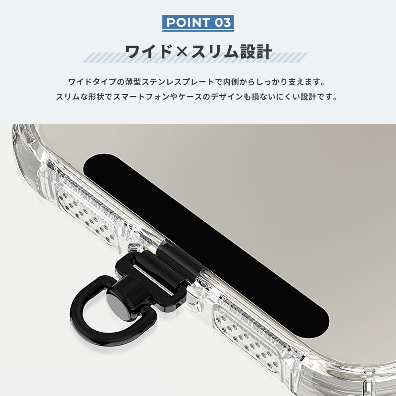 スマホ ストラップホルダー【同色2個セット】ステンレス製 ちぎれない 回転式 薄型 軽量 iPhoneにも対応 切れない スマホケースに挟むだけ 落下防止 スマホストラップ 充電口 ほぼ全機種対応