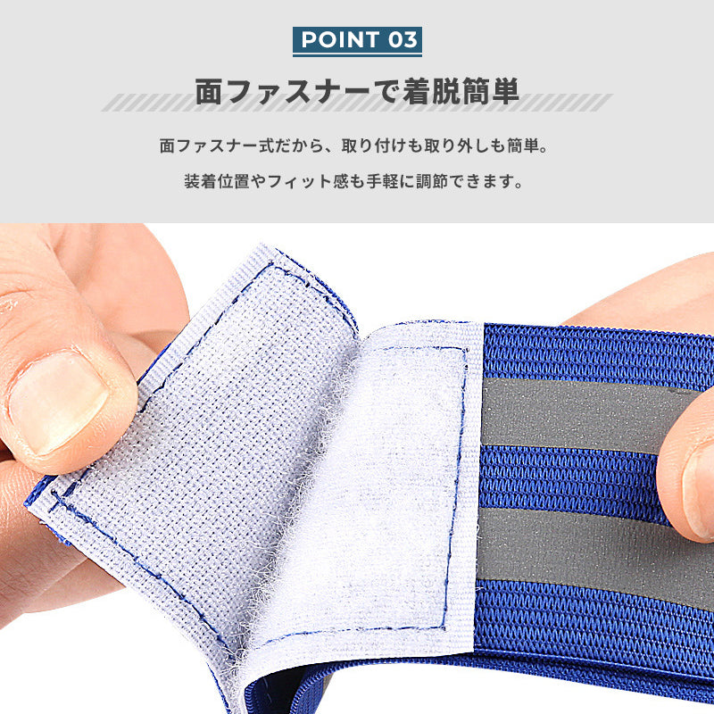 裾止めバンド【同色2本セット】反射バンド 伸縮 袖止め 裾どめ 裾バンド マジックテープ式 自転車 ズボン ワイドパンツ 足首 ランニング サイクリング ロードバイク 夜間 反射 トイレ 幅広 男性 女性 子ども 小学生 ソックス止め 靴下止め
