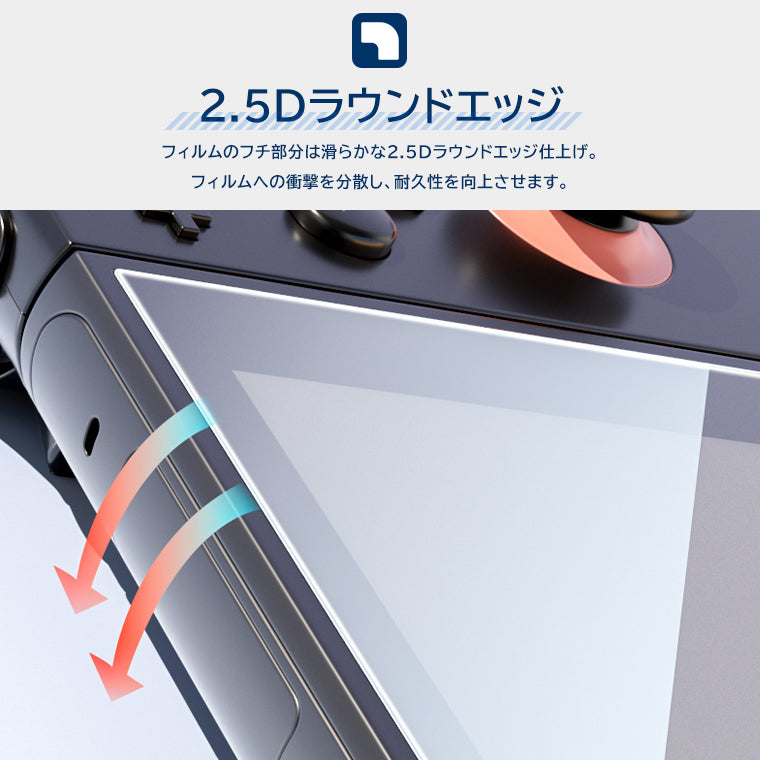ニンテンドースイッチ2用 ガラスフィルム NintendoSwitch2用 フィルム クリア 任天堂 switch2 フルスクリーン 保護 スイッチ2専用 強化ガラス ラウンドエッジ yne