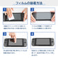 ニンテンドースイッチ2用 ガラスフィルム NintendoSwitch2用 フィルム クリア 任天堂 switch2 フルスクリーン 保護 スイッチ2専用 強化ガラス ラウンドエッジ yne