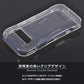 TORQUE G07 スマホケース カバー スーパークリア TPU 透明 TORQUE G07 KYG06 ケース ソフト カバー トルクg07 TPU シンプル au KYG06