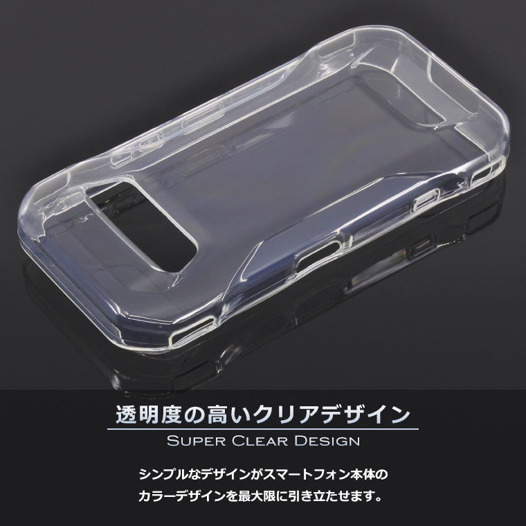 TORQUE G07 スマホケース カバー スーパークリア TPU 透明 TORQUE G07 KYG06 ケース ソフト カバー トルクg07 TPU シンプル au KYG06