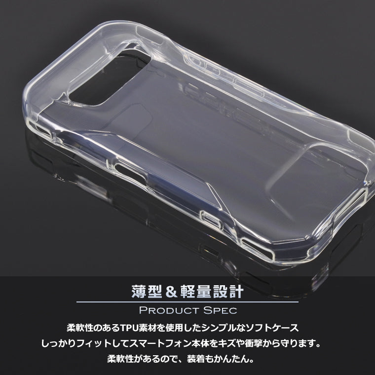 TORQUE G07 スマホケース カバー スーパークリア TPU 透明 TORQUE G07 KYG06 ケース ソフト カバー トルクg07 TPU シンプル au KYG06