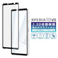Xperia 10 VII フィルム 全面保護 2.5D 強化ガラスフィルム Xperia10 VII SSO-52F SOG16 A502SO XQ-FE44 液晶保護フィルム フルカバー 光沢 保護フィルム
