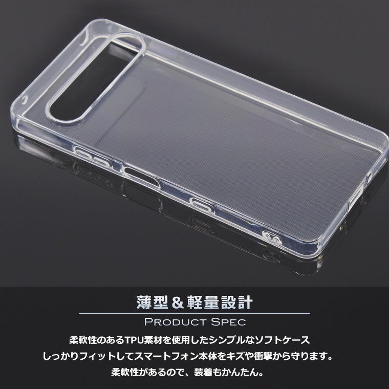 Xperia10 VII ケース SO-52F A502SO スマホケース スーパークリア 透明 TPU ソフト Xperia 10 VII マーク7 カバー SO-52F SOG16 A502SO XQ-FE44
