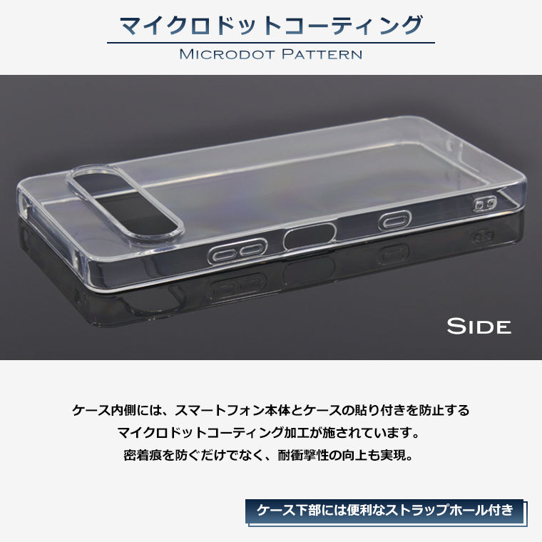 Xperia10 VII ケース SO-52F A502SO スマホケース スーパークリア 透明 TPU ソフト Xperia 10 VII マーク7 カバー SO-52F SOG16 A502SO XQ-FE44