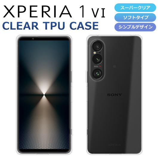 Xperia1 VI ケース SO-51E SOG13 スマホケース スーパークリア 透明 TPU ソフト Xperia 1 VI マーク6 カバー SO-51E SOG13 SoftBank XQ-EC44 SIMフリー