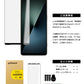 Xperia 1 VII フィルム 全面保護 2.5D 強化ガラスフィルム Xperia1 VII SO-51F SOG15 A501SO XQ-FS44 液晶保護フィルム フルカバー 光沢 保護フィルム