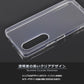 Xperia1 VII ケース SO-51F A501SO スマホケース スーパークリア 透明 TPU ソフト Xperia 1 VII マーク7 カバー SO-51F SOG15 A501SO XQ-FS44 SIMフリー