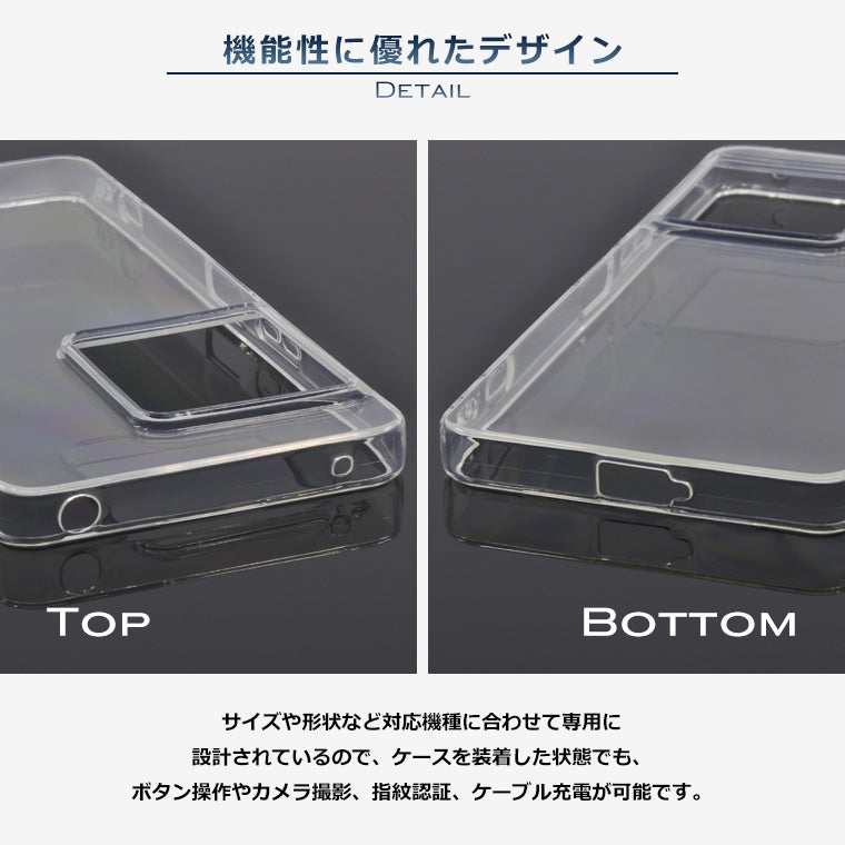 Xperia1 VIII ケース SO-51G A601SO SOG17 XQ-GE44 スマホケース スーパークリア 透明 TPU ソフト Xperia 1 VIII マーク8 カバー
