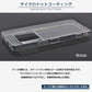 Xperia1 VIII ケース SO-51G A601SO SOG17 XQ-GE44 スマホケース スーパークリア 透明 TPU ソフト Xperia 1 VIII マーク8 カバー