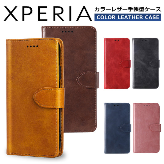 Xperia 10V 5V 1V ケース 手帳型 Xperia 10 V SO-52D SOG11 スマホケ ース Xperia 5V SO-53D SOG12 Xperia 1 V SO-51D SOG10 Gaming Edition XQ-DQ44 楽天 XQ-DE44 SIMフリー UQ カバー エクスペリア マーク5 カードポケット スタンド スマホカバー シンプル フリップ付き