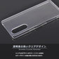 Xperia5 ケース SO-01M SOV41 スマホケース スーパークリア 透明 TPU ソフトカバー Xperia 5 エクスペリア 5 カバー Xperia SO-01M SOV41 ケース