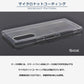 Xperia5 ケース SO-01M SOV41 スマホケース スーパークリア 透明 TPU ソフトカバー Xperia 5 エクスペリア 5 カバー Xperia SO-01M SOV41 ケース