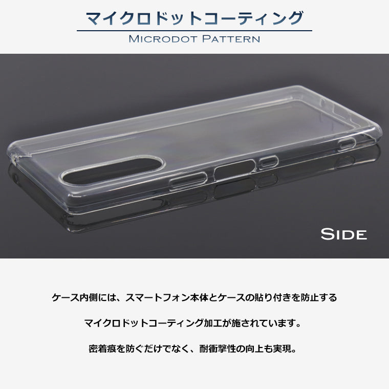 Xperia5 ケース SO-01M SOV41 スマホケース スーパークリア 透明 TPU ソフトカバー Xperia 5 エクスペリア 5 カバー Xperia SO-01M SOV41 ケース