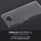 Xperia8 ケース Xperia 8 SOV42 スマホケース Xperia8 Lite スーパークリア 透明 TPU ソフトカバー エクスペリア 8 ライト カバー Xperia SOV42 ケース
