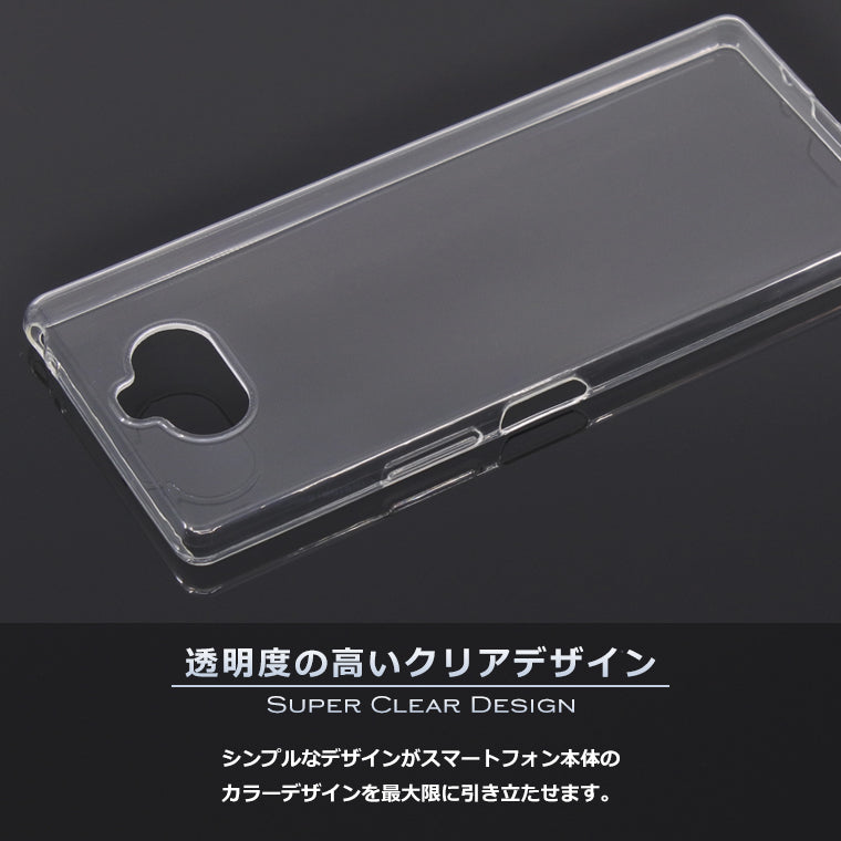 Xperia8 ケース Xperia 8 SOV42 スマホケース Xperia8 Lite スーパークリア 透明 TPU ソフトカバー エクスペリア 8 ライト カバー Xperia SOV42 ケース