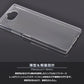 Xperia8 ケース Xperia 8 SOV42 スマホケース Xperia8 Lite スーパークリア 透明 TPU ソフトカバー エクスペリア 8 ライト カバー Xperia SOV42 ケース